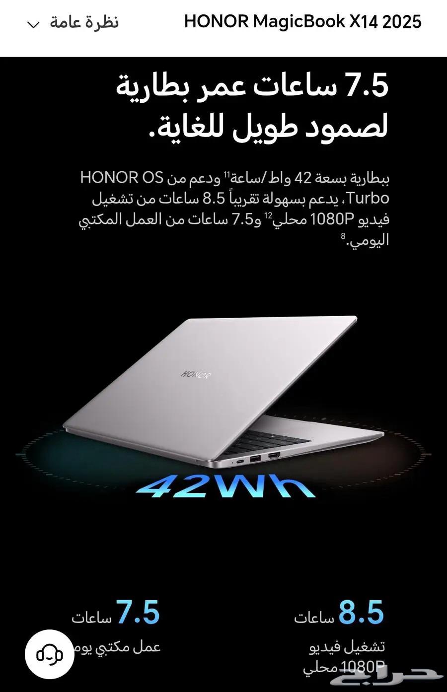 خصم20بالميه على لابتوب هونر 202564437436591619114
