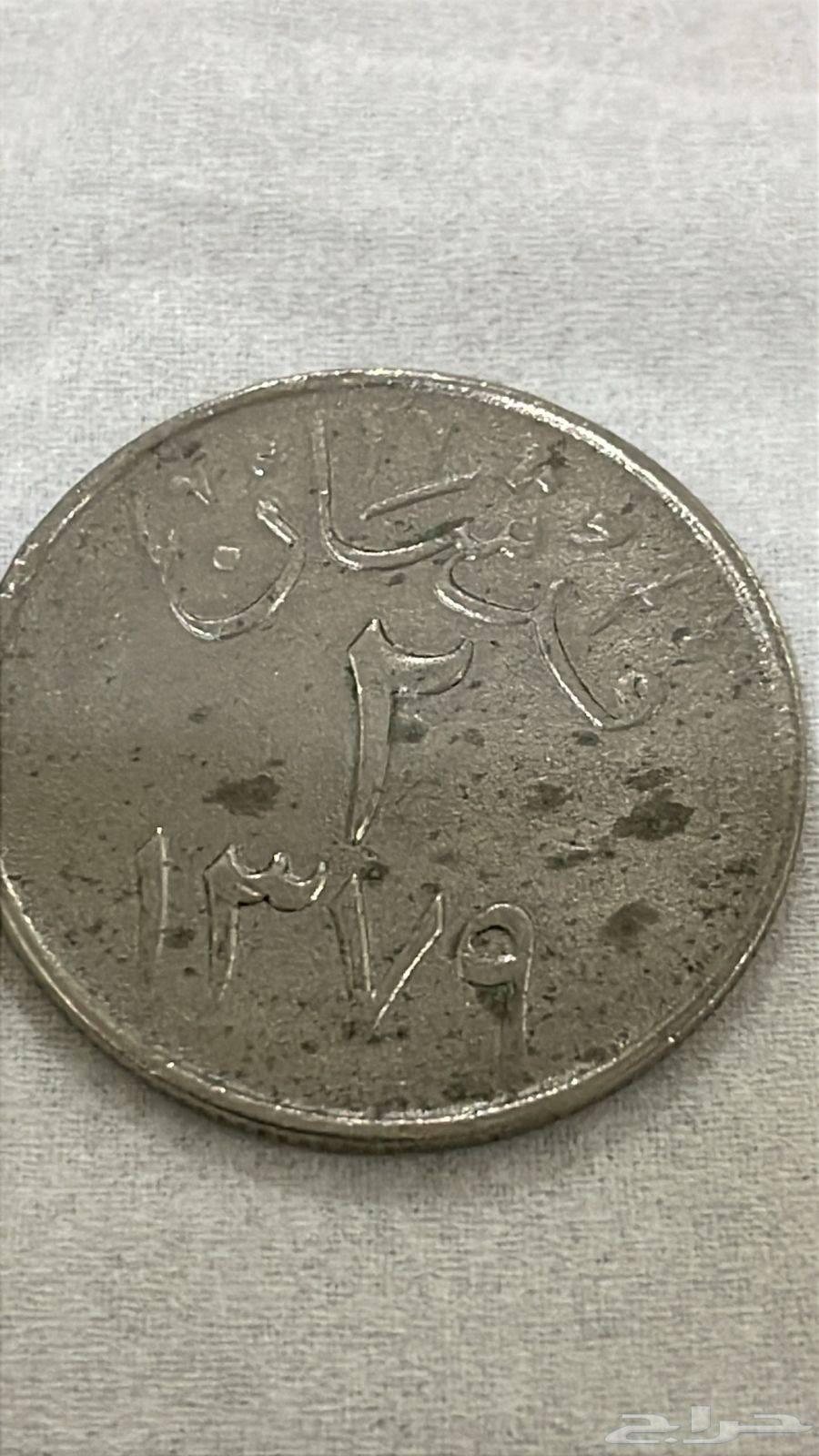 عملات قديمه للبيع64439541668355113