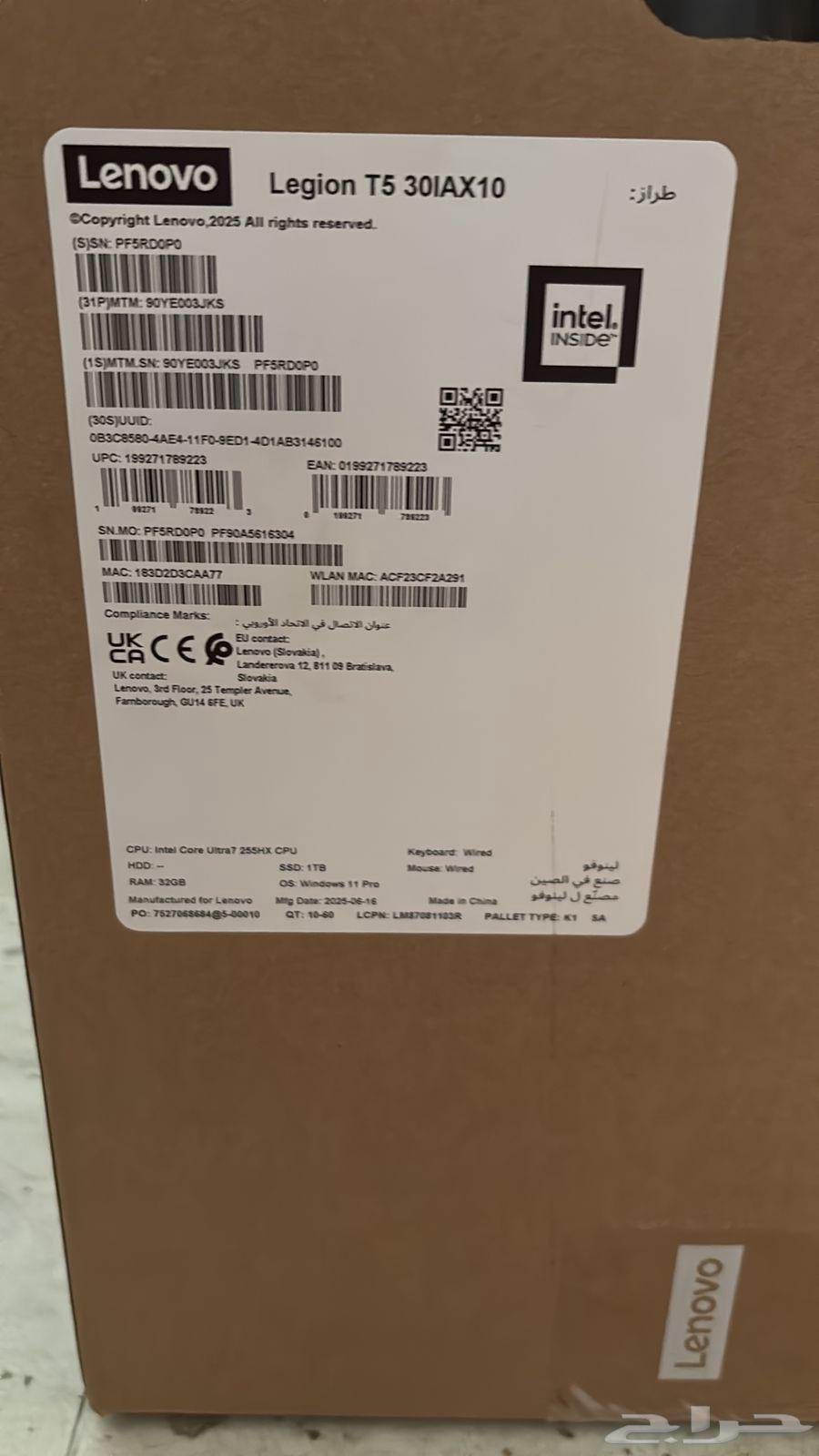 كمبيوتر ألعاب - Legion T5 core Ultra 764440164673026111