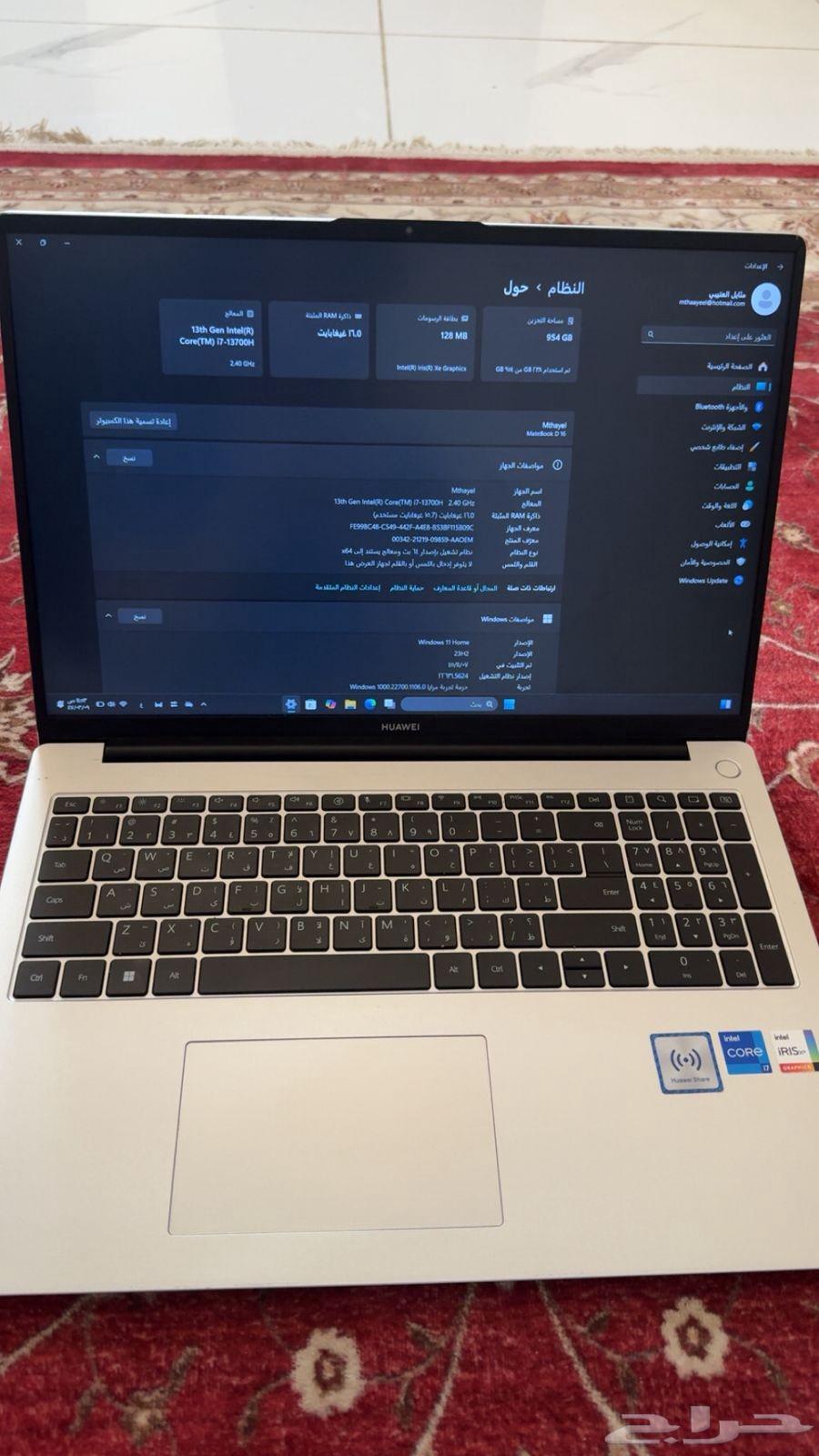 للبيع لابتوب جديد64437261380227110