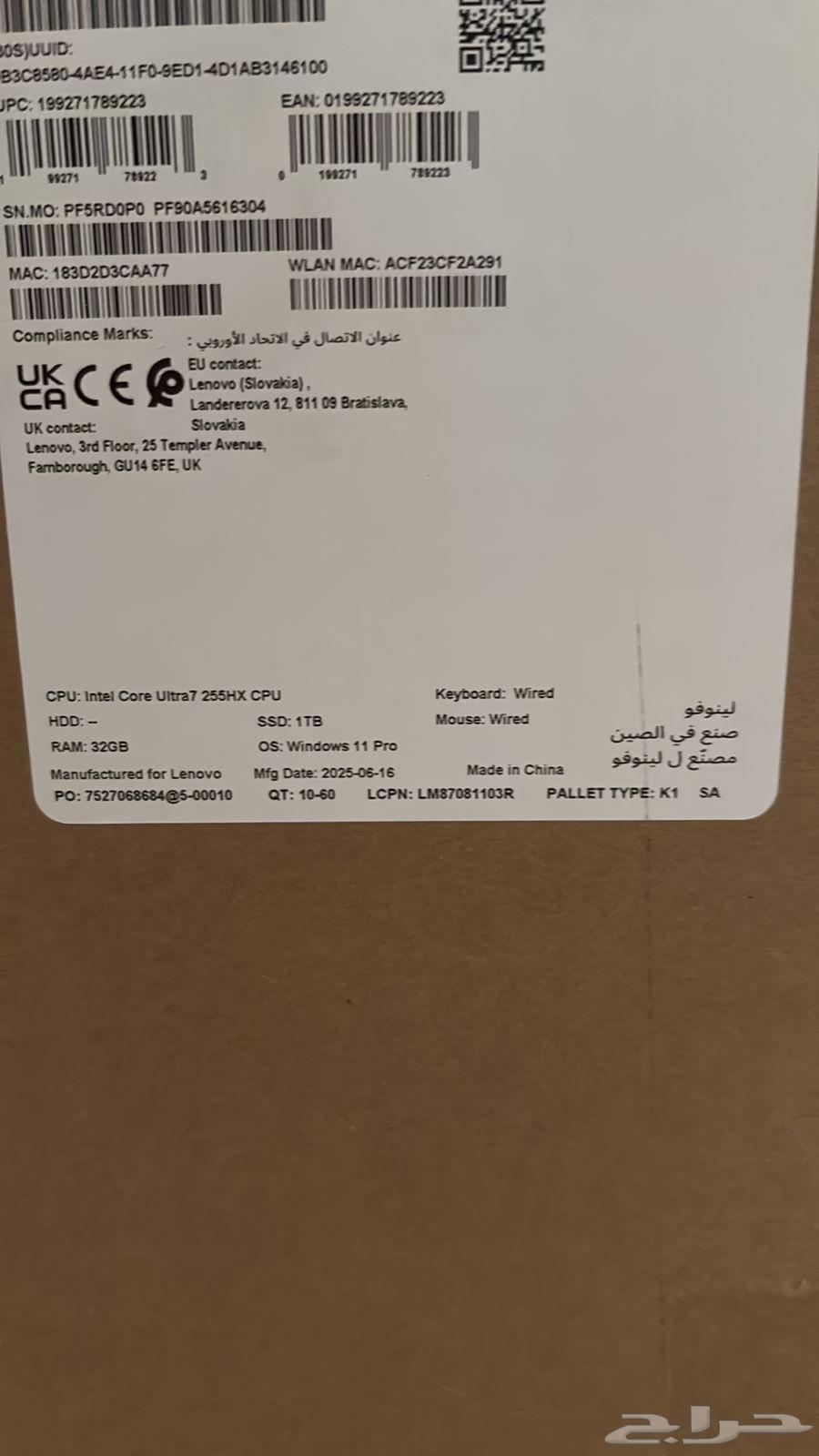 كمبيوتر ألعاب - Legion T5 core Ultra 764440164673026112