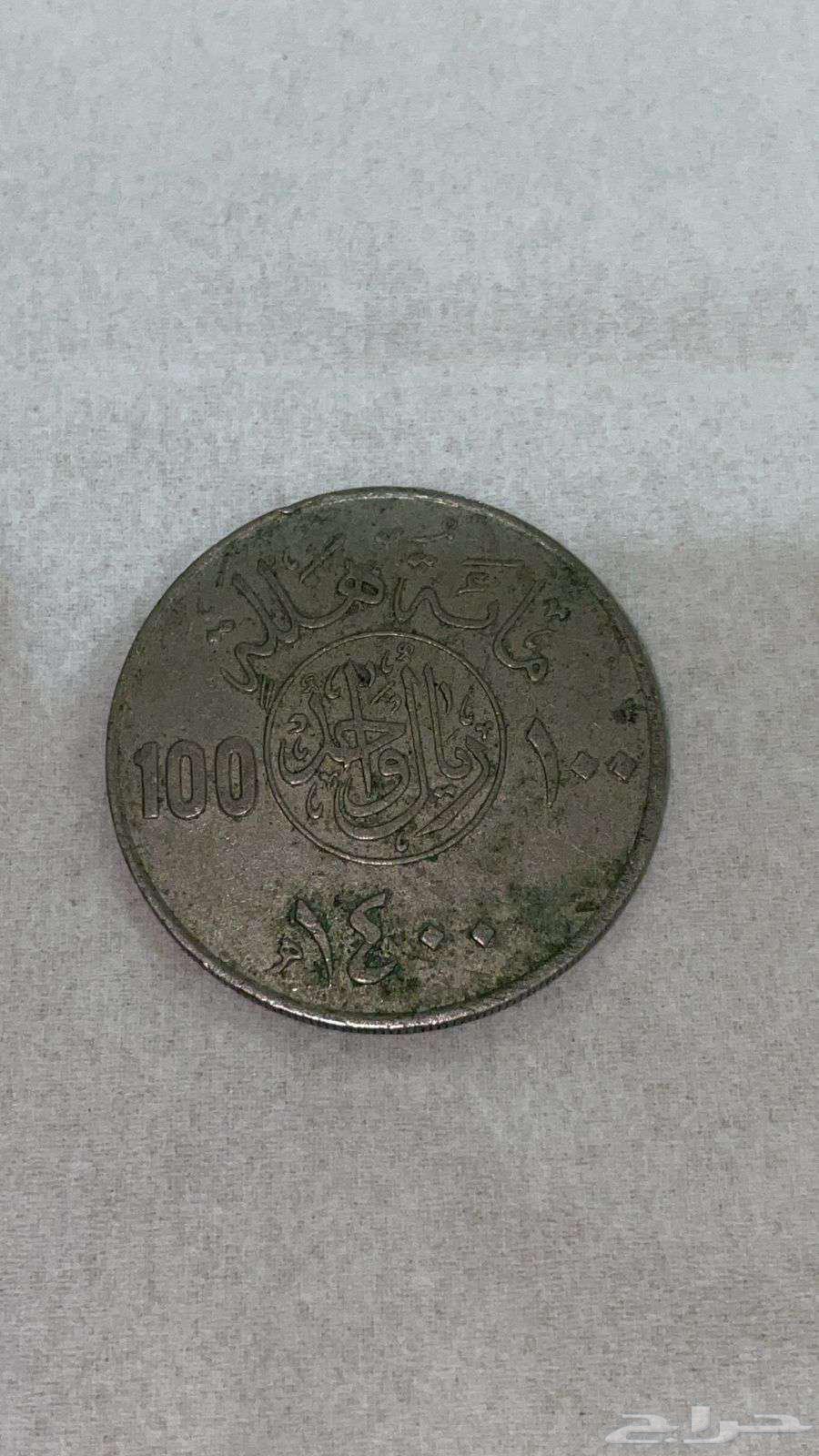 عملات قديمه للبيع64439541668355114