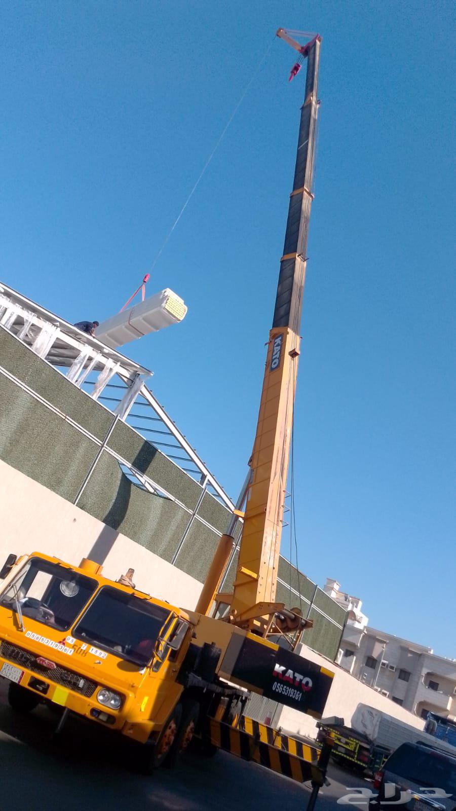 ونش كبير و صغير موجود64593472505347113