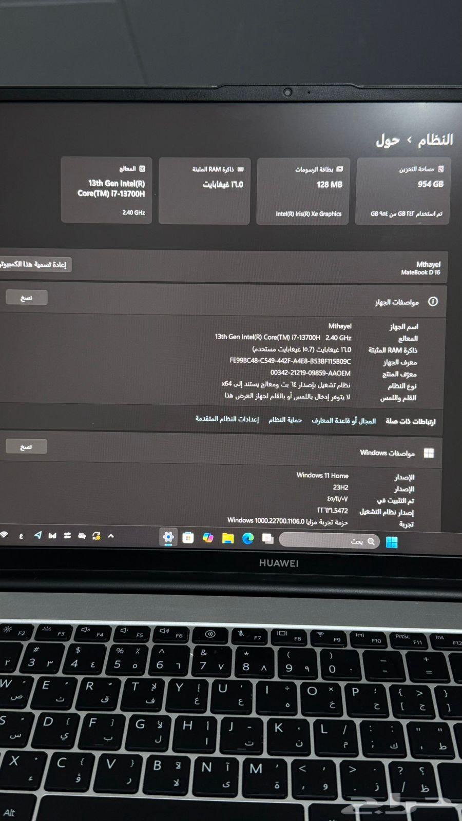 للبيع لابتوب جديد64437261380227113