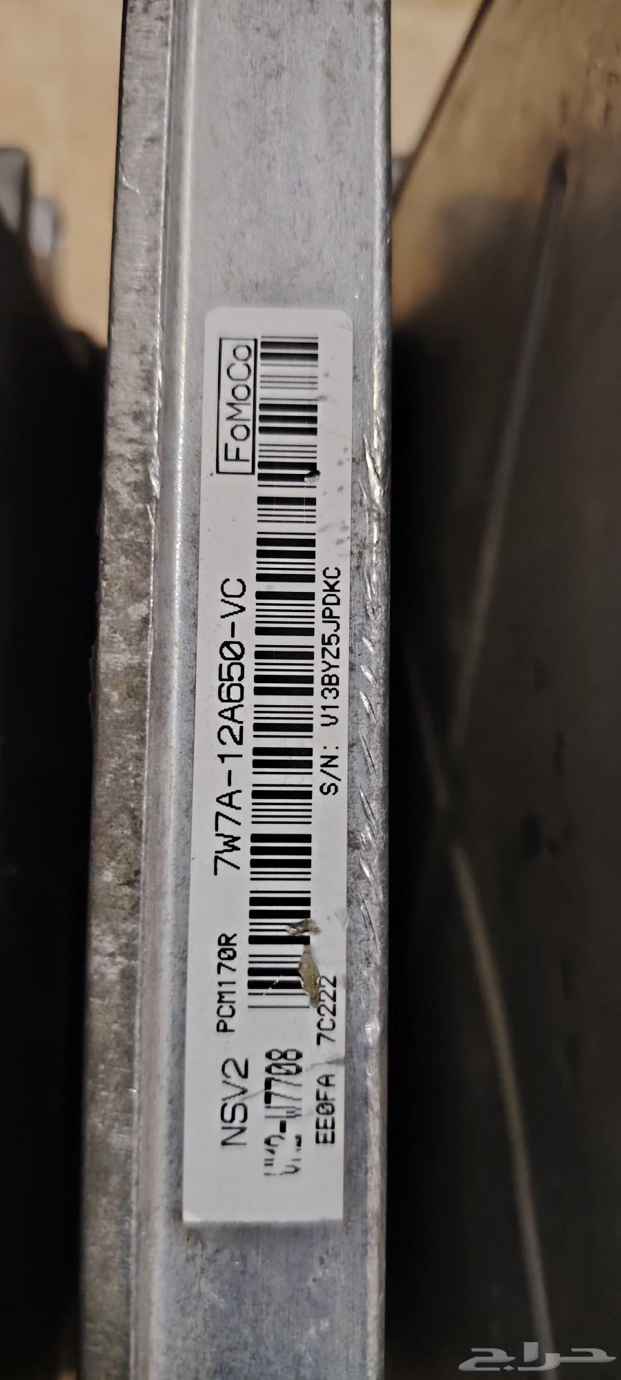 Ford Computer64442007193730114