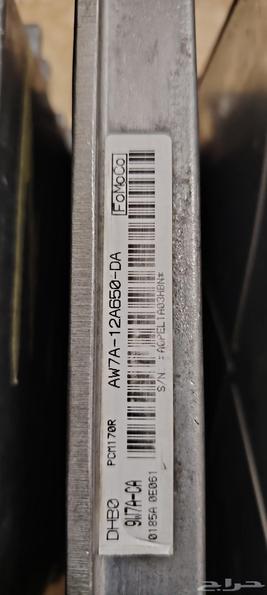 Ford Computer64442007193730113