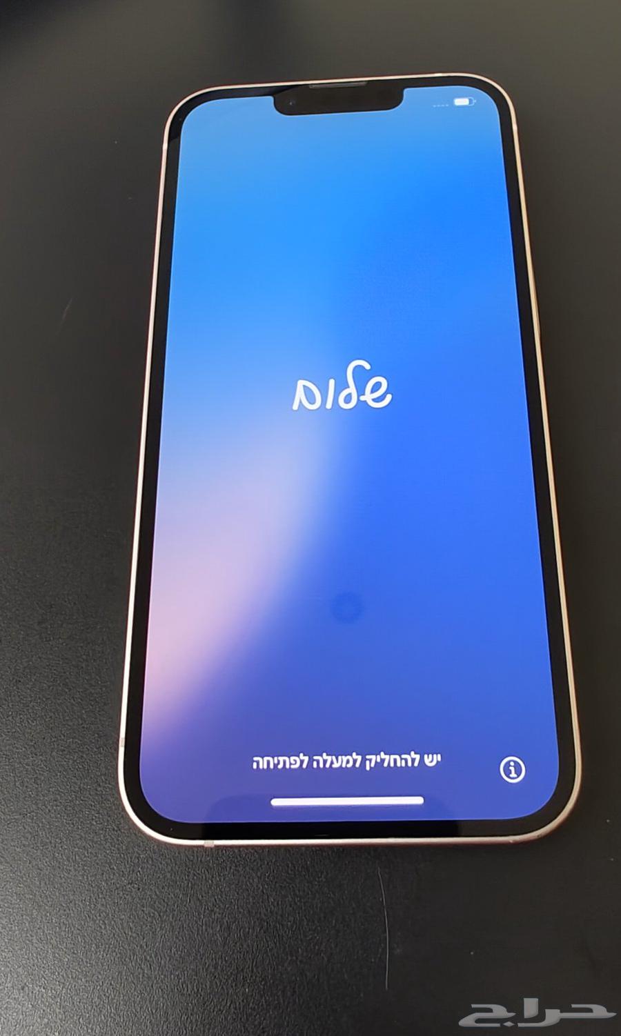 iPhone 13 iphone64441485653635112