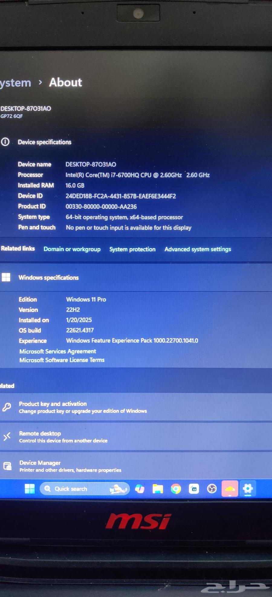 لابتوب MSI GP72 العاب او تصميم64441390896899111