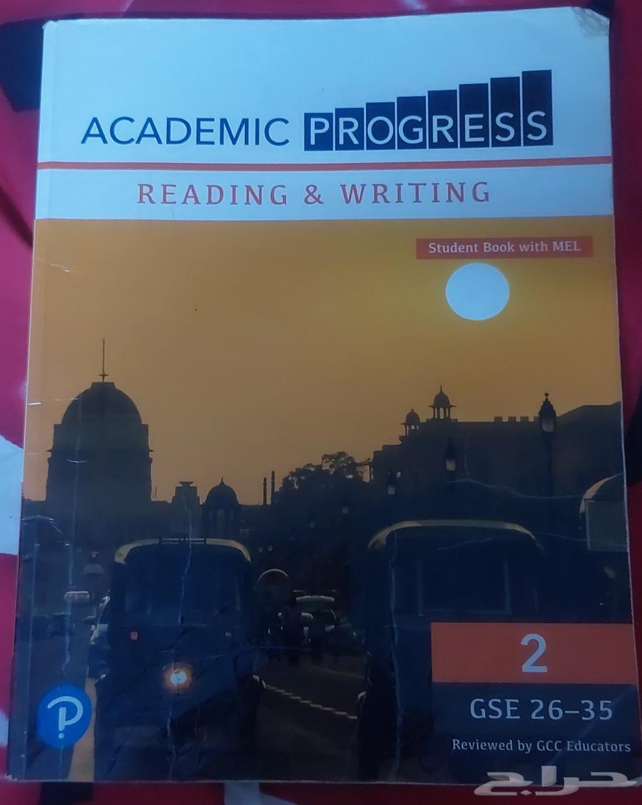 كتاب انقليزي اكاديمي.64440752276738110