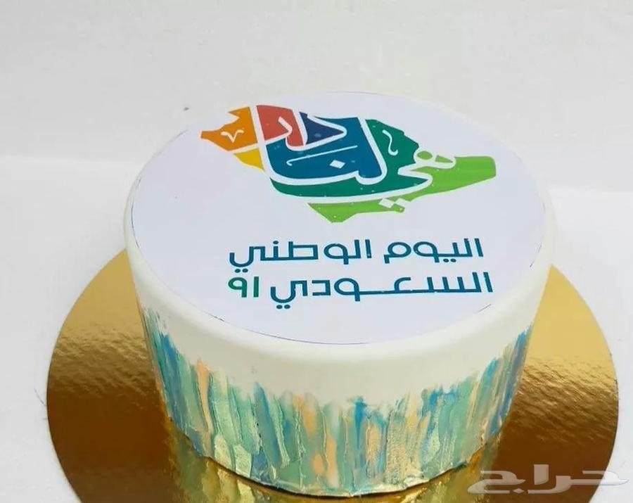 كيك اليوم الوطني ب95ريال64434605700865111