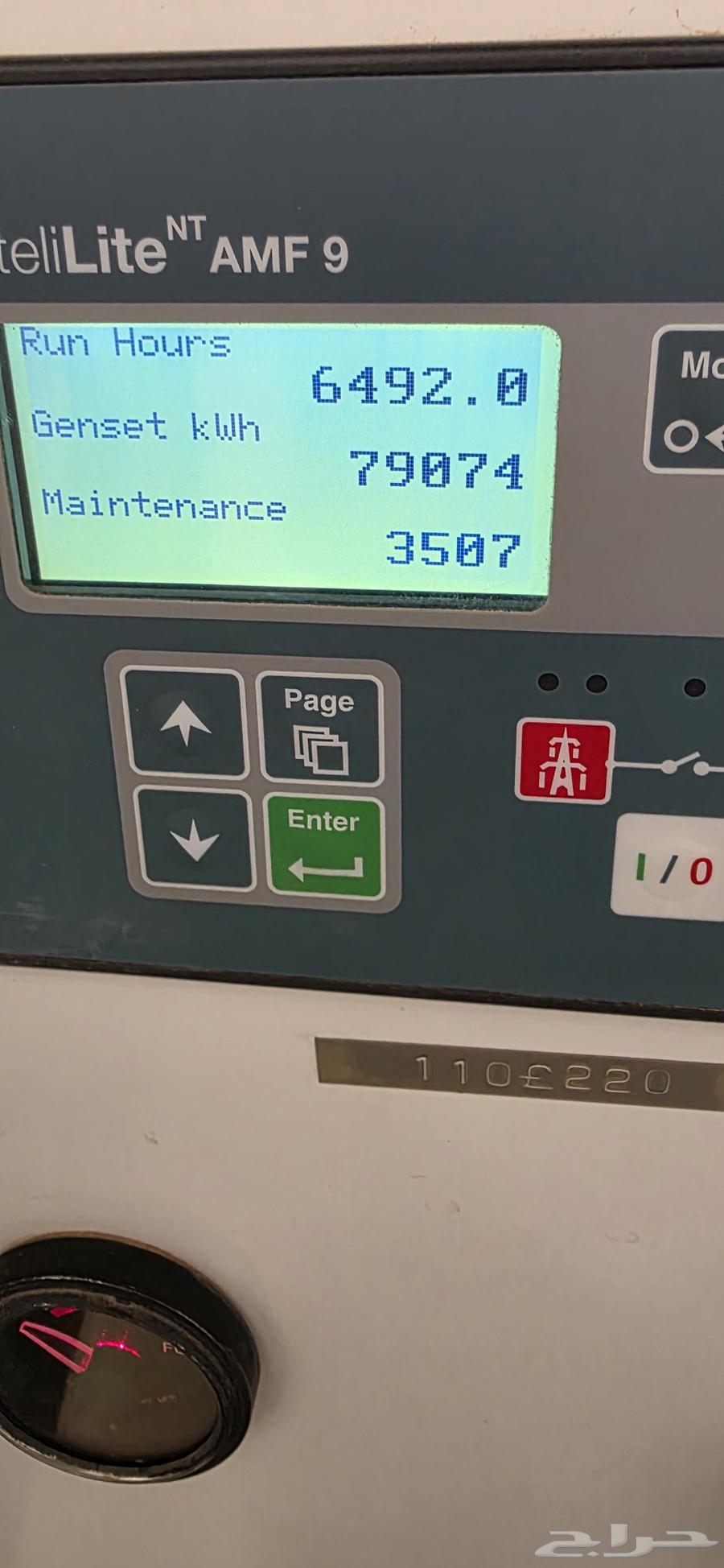 ماكينة بيركنز إنجليزي 90 KVA صافي 72 كيلو اليات الصحراء64433243004547114