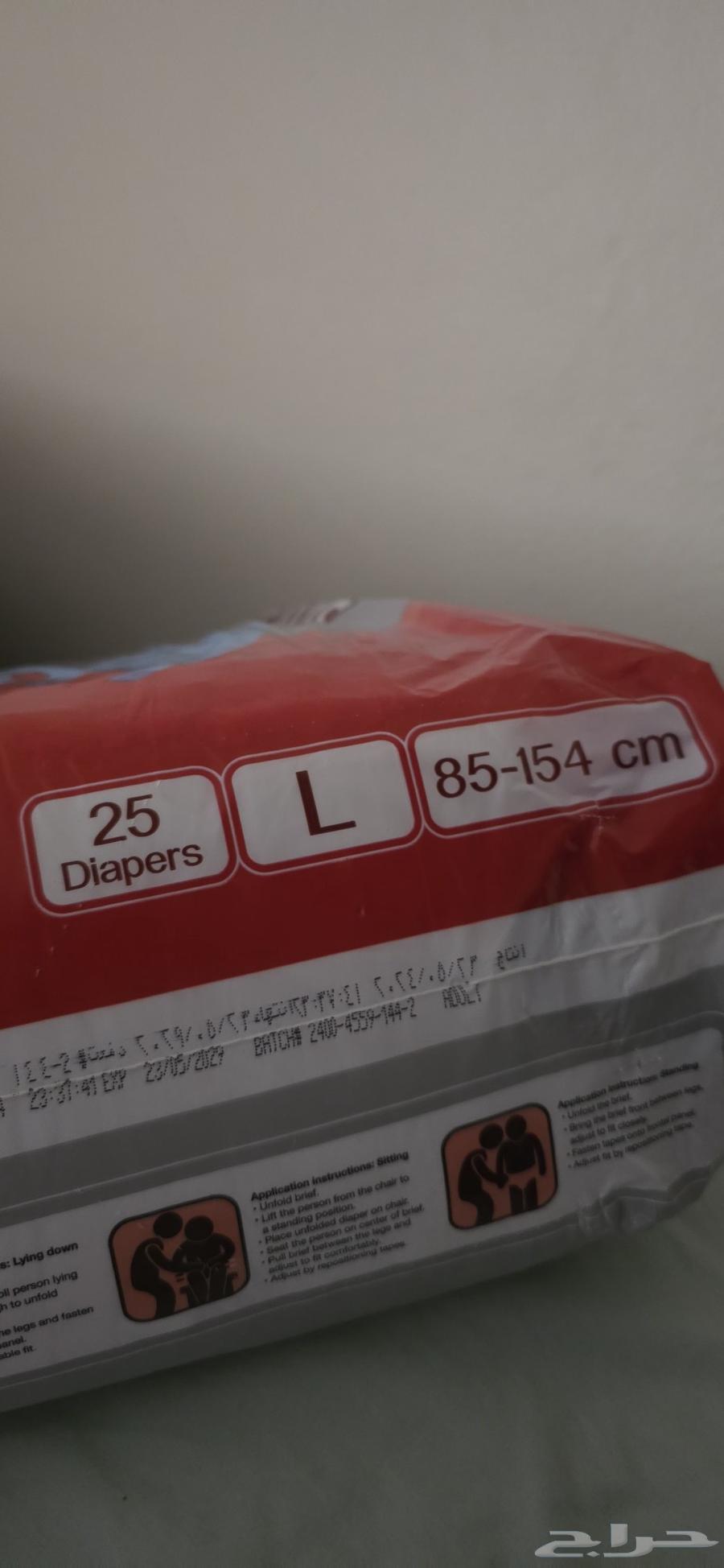 حفايض كبيرة64416067900417112