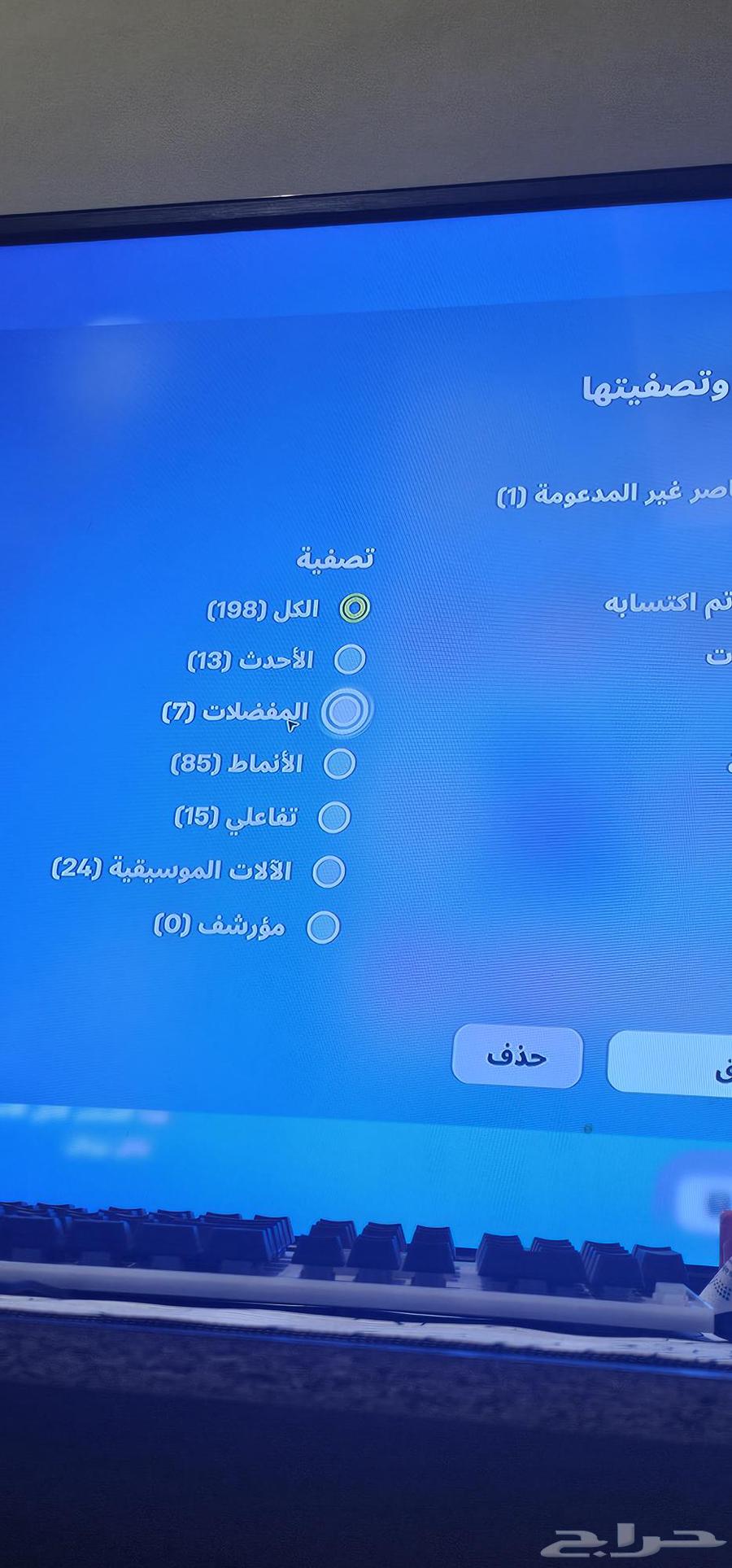 حساب فورتنايت و روكت ليق للبيع64437369141762110