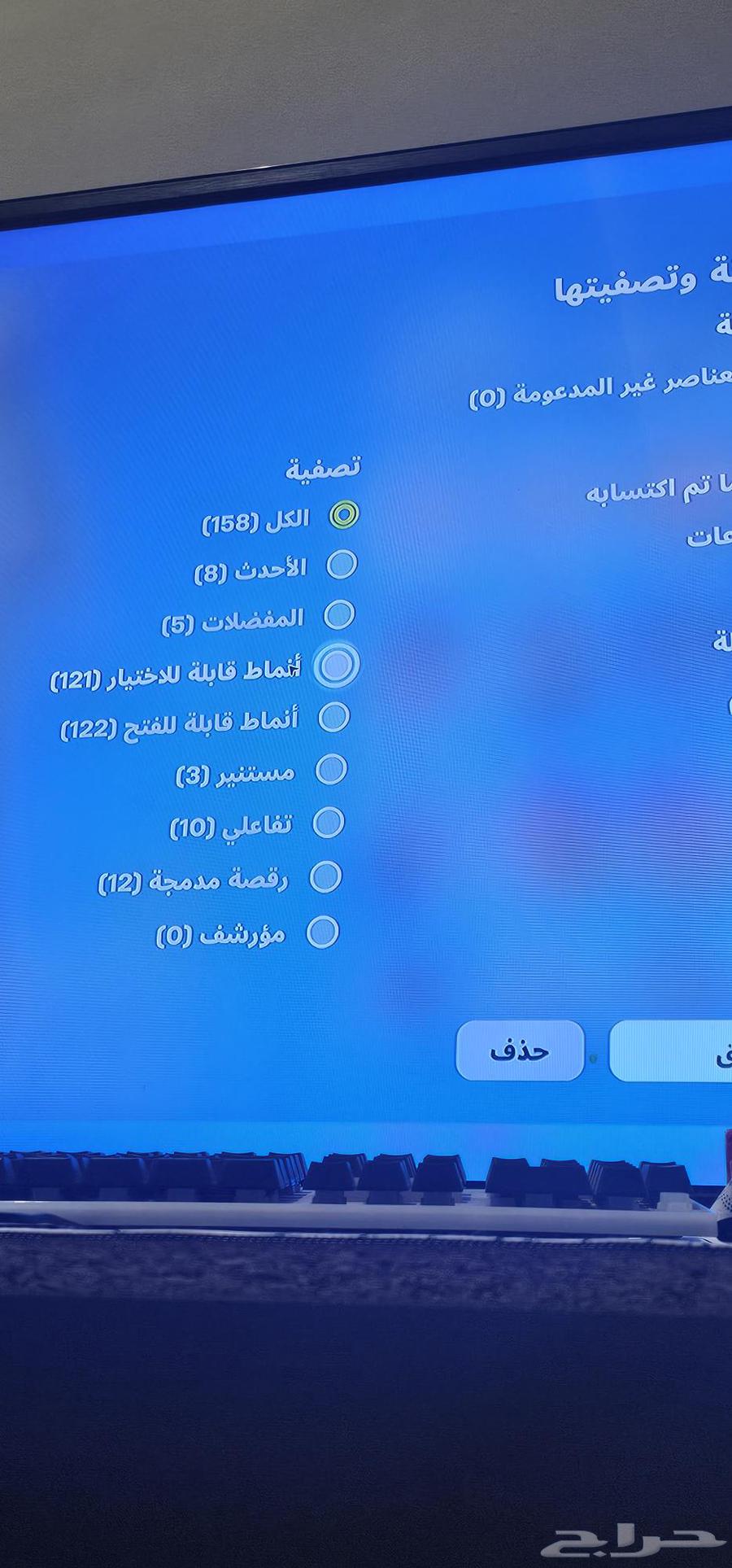 حساب فورتنايت و روكت ليق للبيع64437369141762111