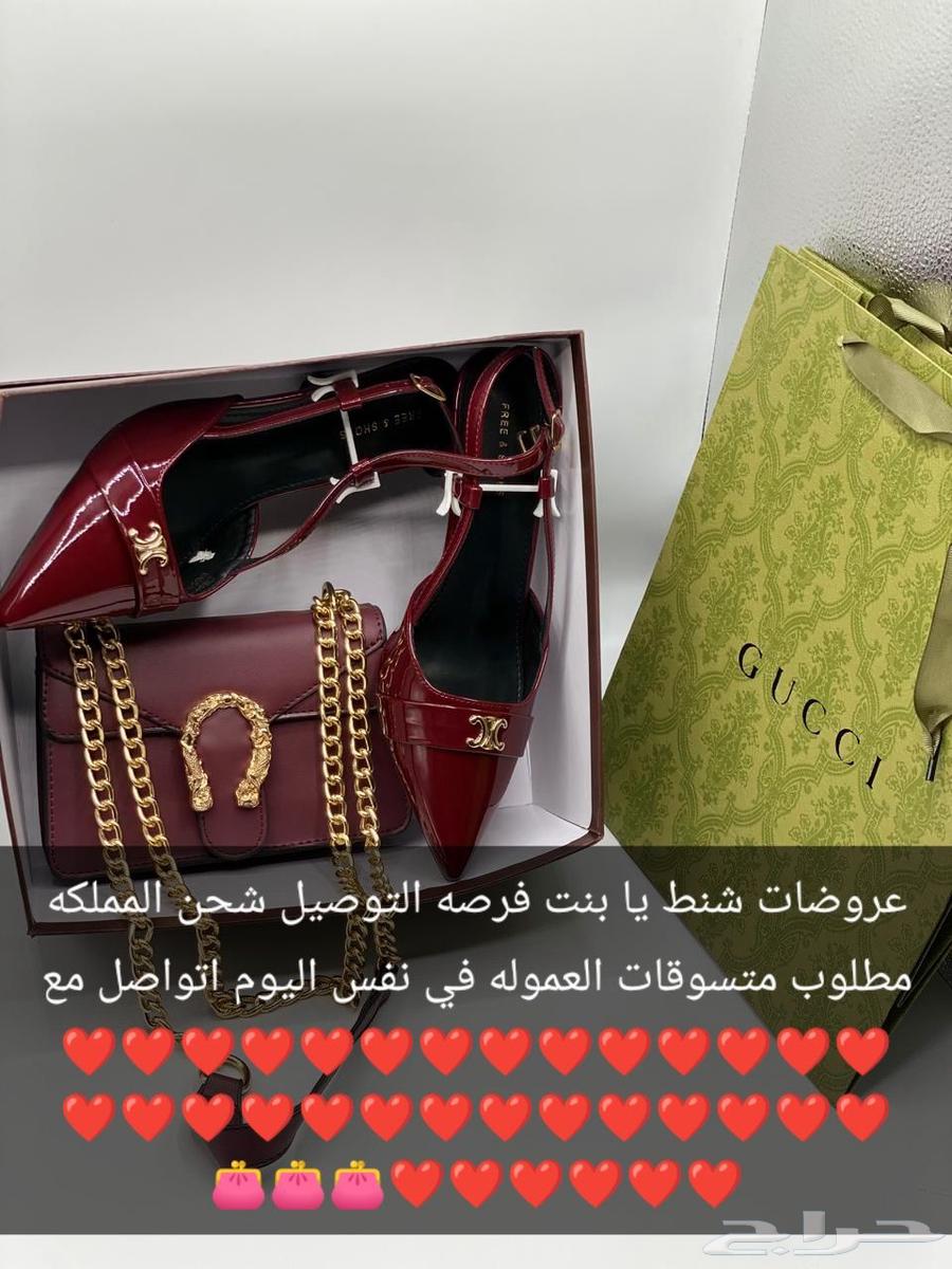 متجر شنطه الشوزات في الرياض مطلوب متسوقات العموله في نفس الي64436843116675113