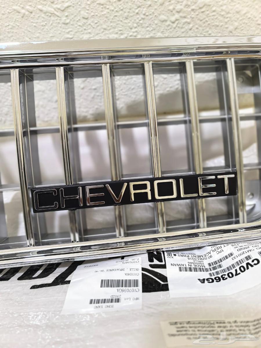 شبك وشنابر نور كابرس 87 الى 9064593399012994112