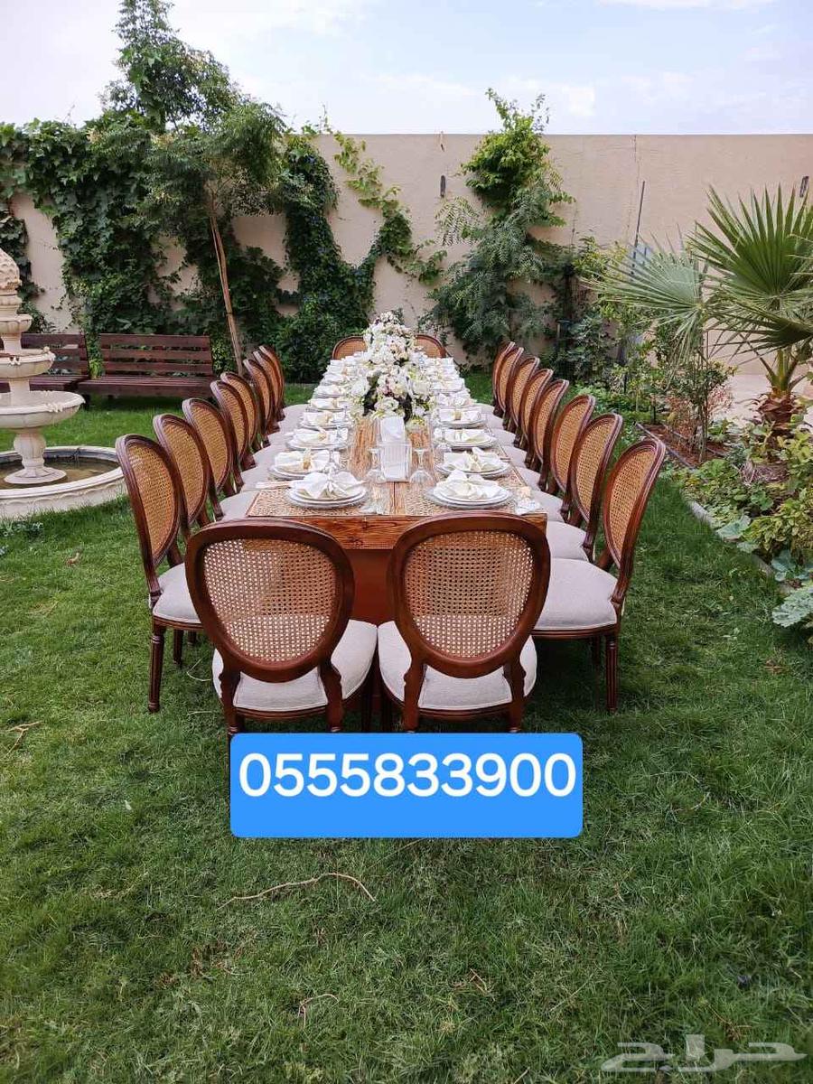 Chair Events64440670098945110