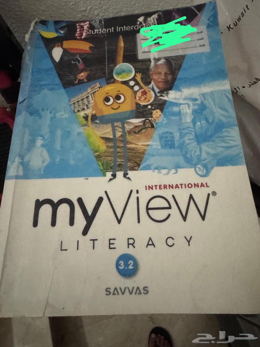 كتب مدارس انترناشونال64437463367937110