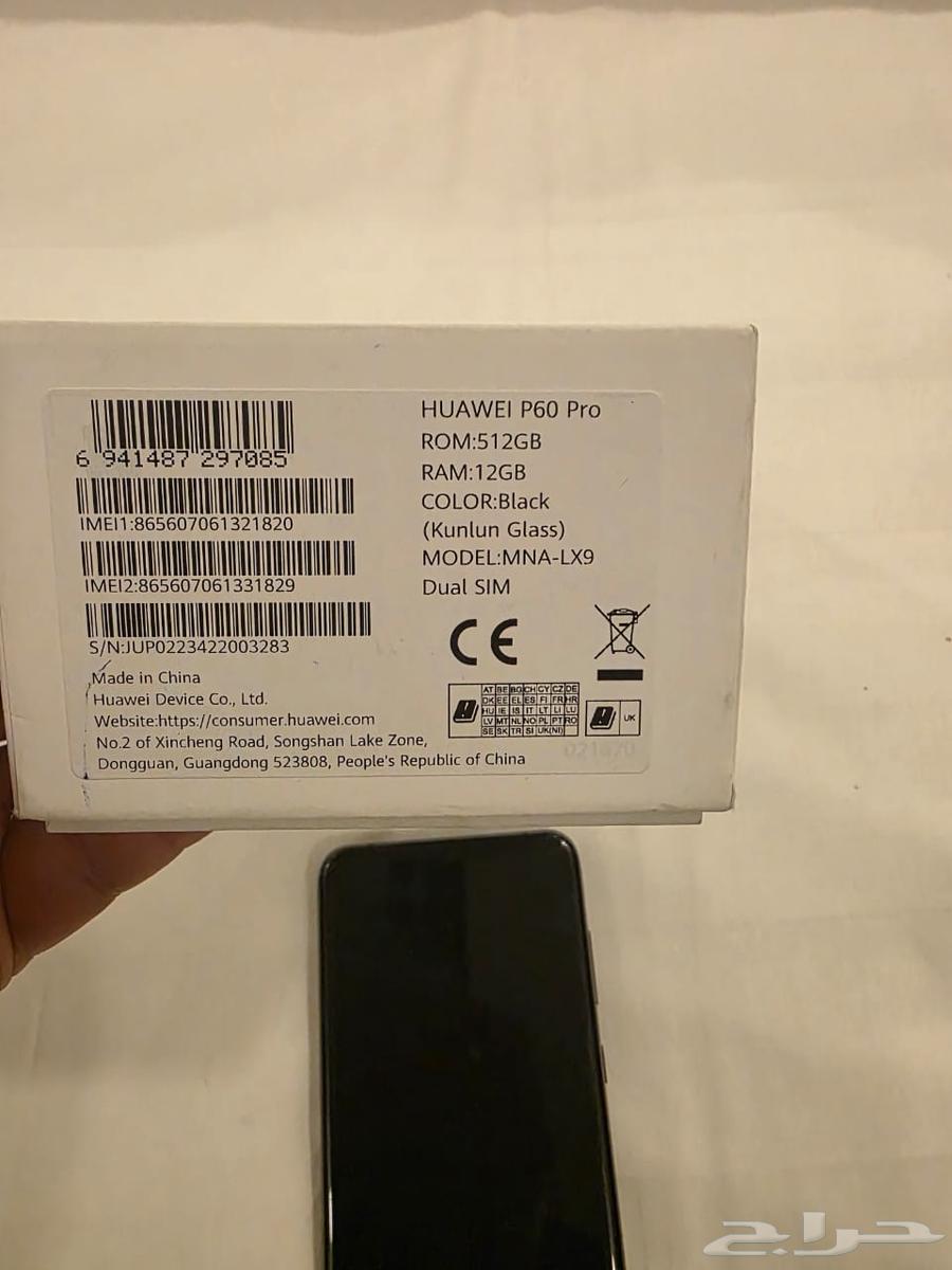 Huawei P 60 PRO phone, condition like new, 12GB RAM, 512GB storage64439266809475111