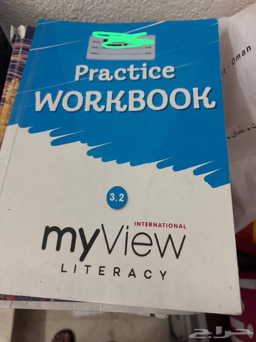 كتب مدارس انترناشونال64437463367937111