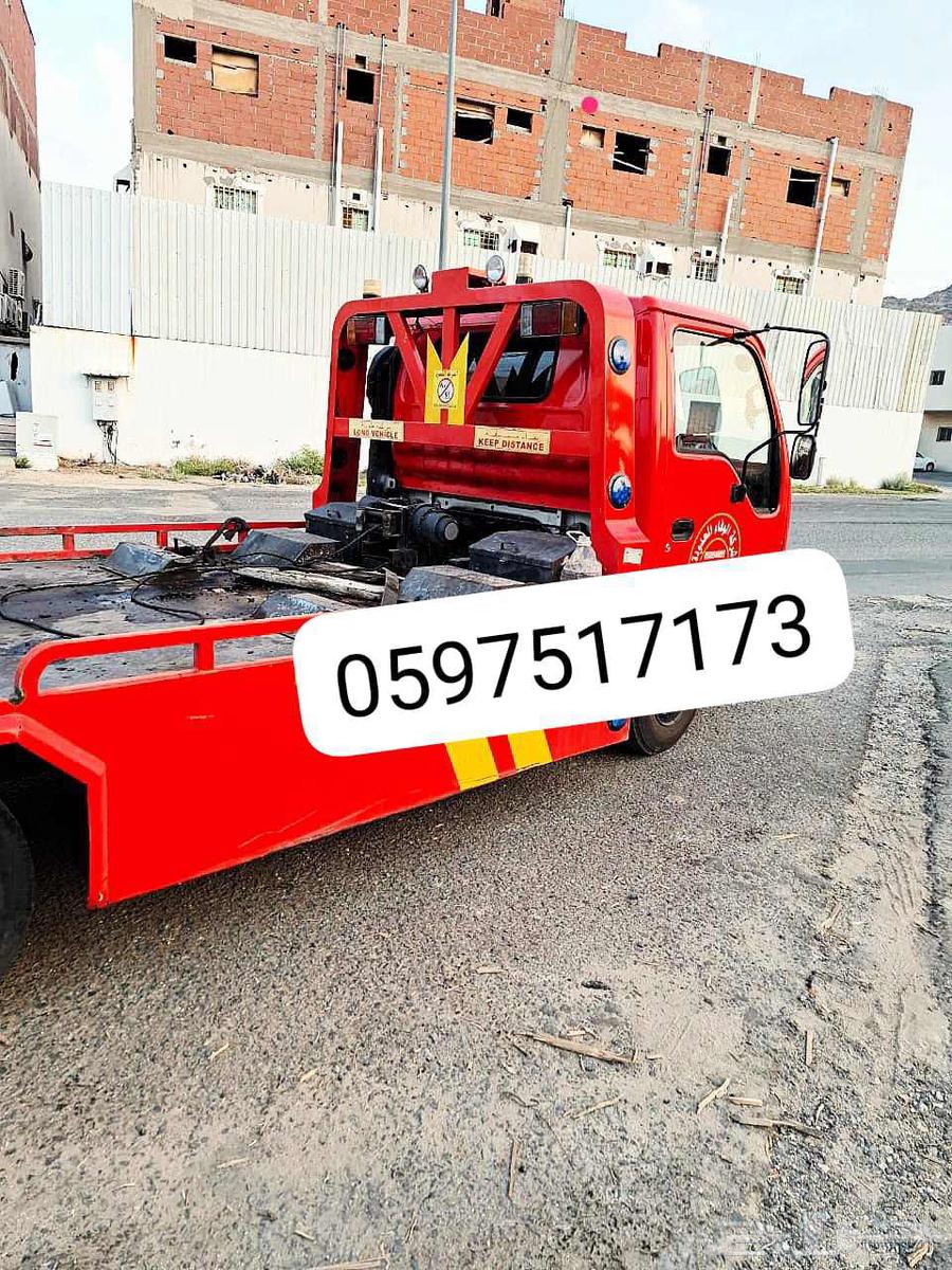 سطحة مكه المكرمة شو قيه كعكيه بطحاء قريش العو ا لي ؤلي احد64226271587969110