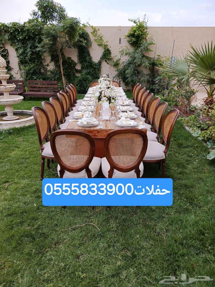 Chair Events64440670098945111