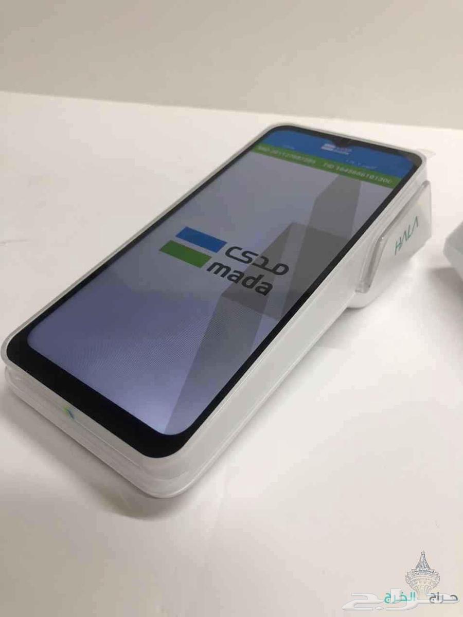 Hala Company for Point of Sale64441938334082112