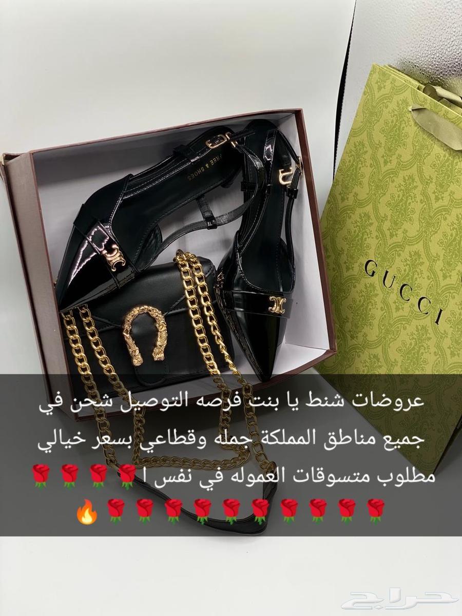 متجر شنطه الشوزات في الرياض مطلوب متسوقات العموله في نفس الي64436843116675111