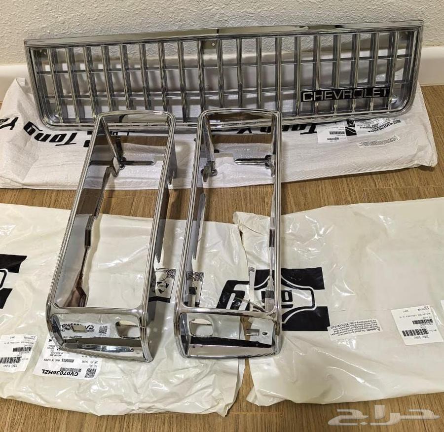 شبك وشنابر نور كابرس 87 الى 9064593399012994111