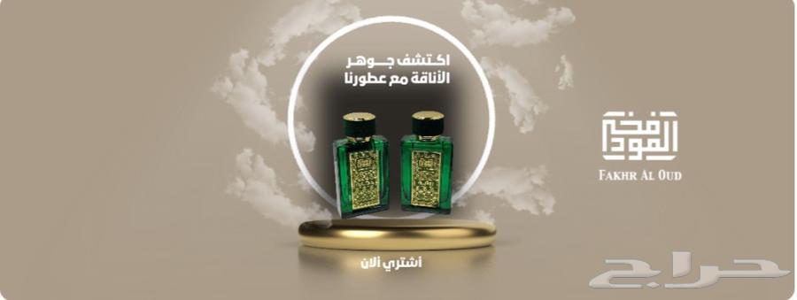 بكج  بكج هدية   والسعر المجنوون64440670203139110