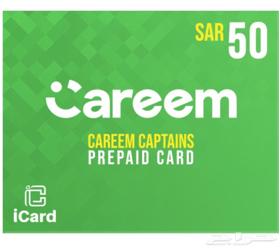 Careem Captain Recharge Card64440765896834110