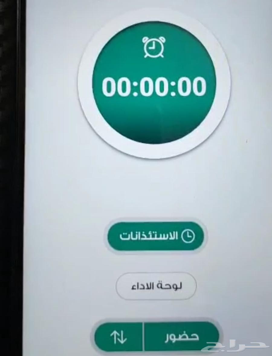 جوال جديد حضوري64438364595203114