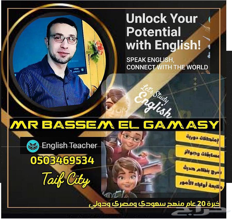 Enjoy learning the language with Mr. Bassem64438740078851110
