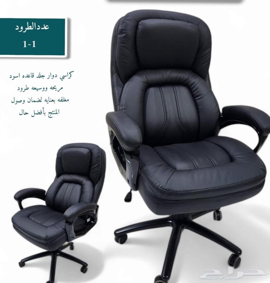كراسي مكتب فاخره64434605657986113