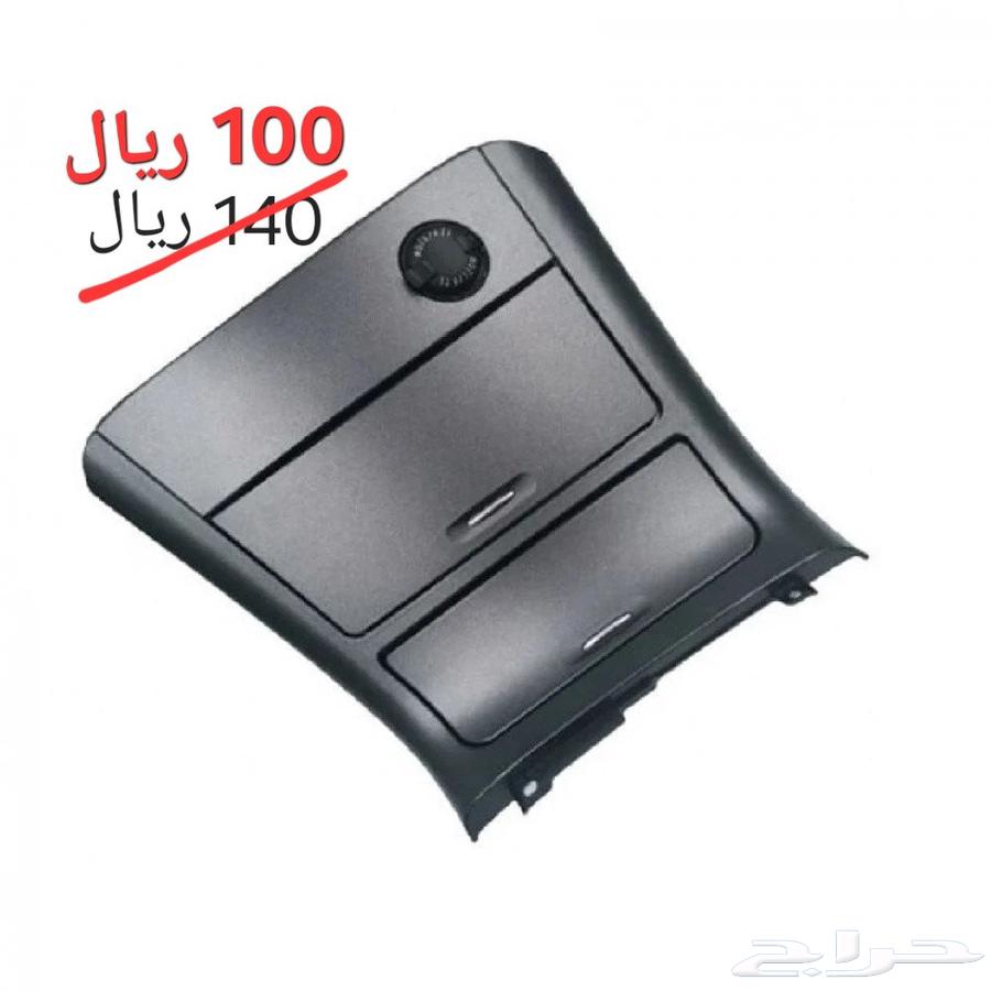 عرض اليوم الوطني ديكورات كامري64610904433153112