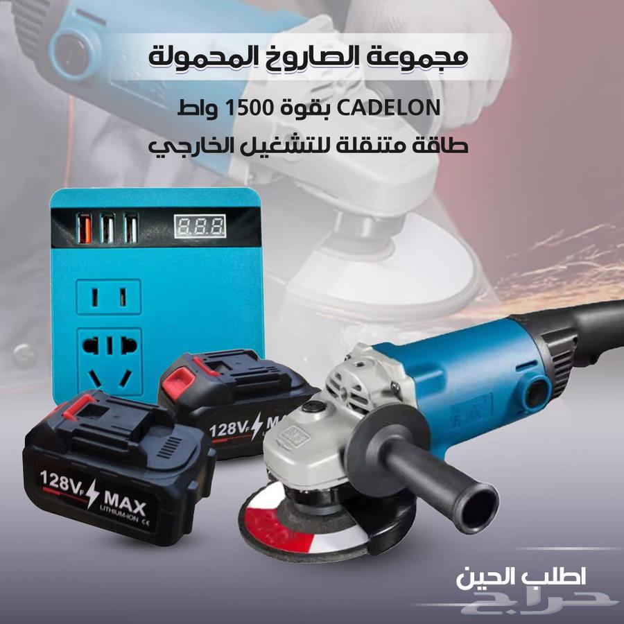 2. عرض خاص طاحونة زاوية قوية توصيل مجاني والدفع عند الاستلام64449328126209110