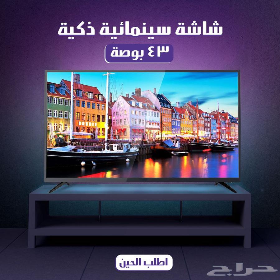 شاشه سينمائيه زكيه 43 بوصه64442843820802113