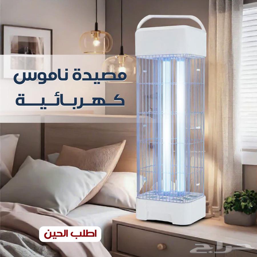 مصيدة ناموس كهربائية Denx بضمان عامين64447269814658110