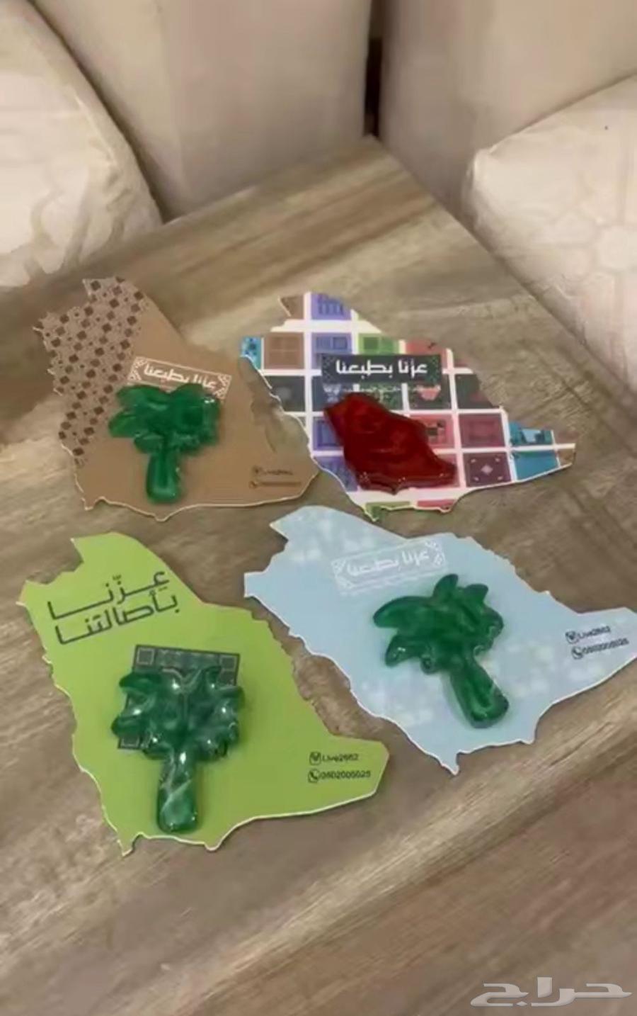 توزيعات اليوم الوطني64448116441091112