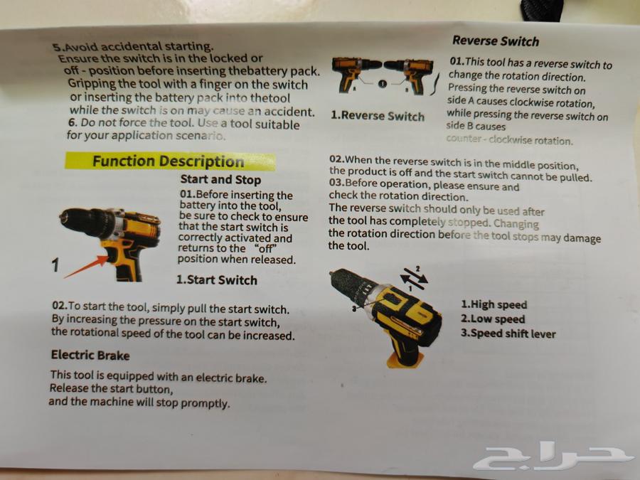 دريل لاسلكي للبيع جديد64446603103235113