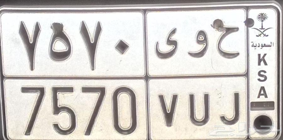 Distinctive number for the name Hawa64560416801794110