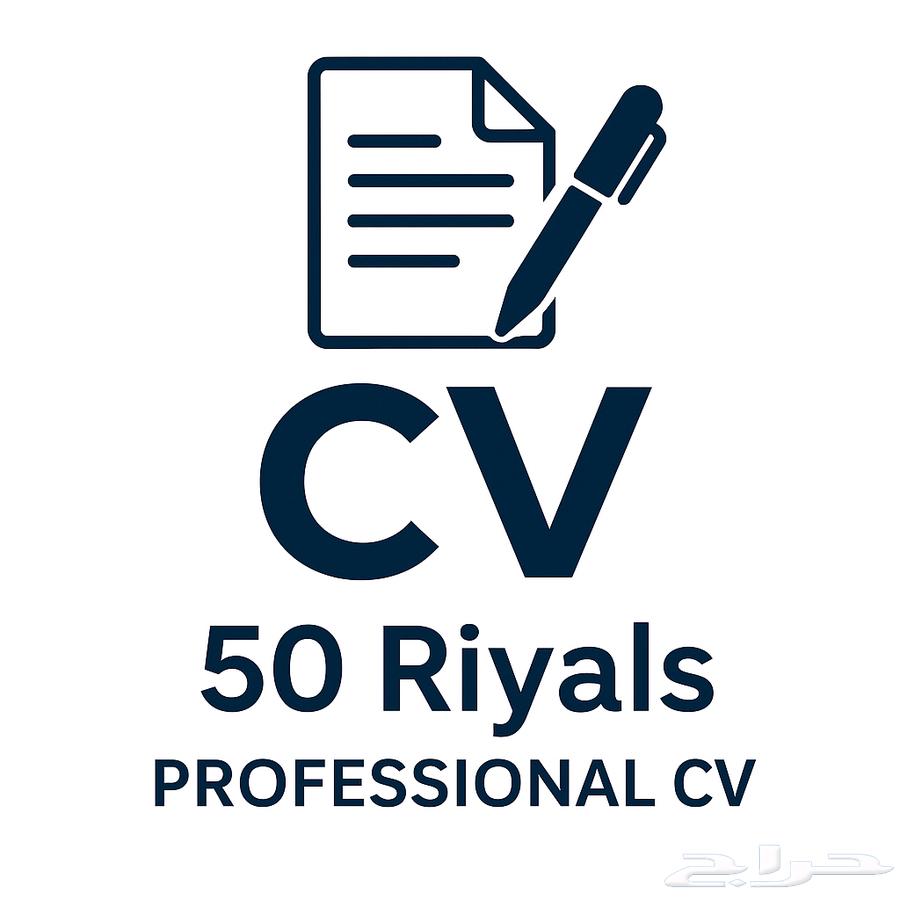 Create a professional CV64448487326467110