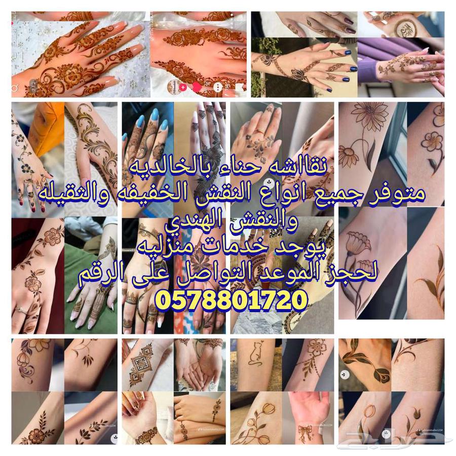 Mecca map with suitable prices64448967588098110