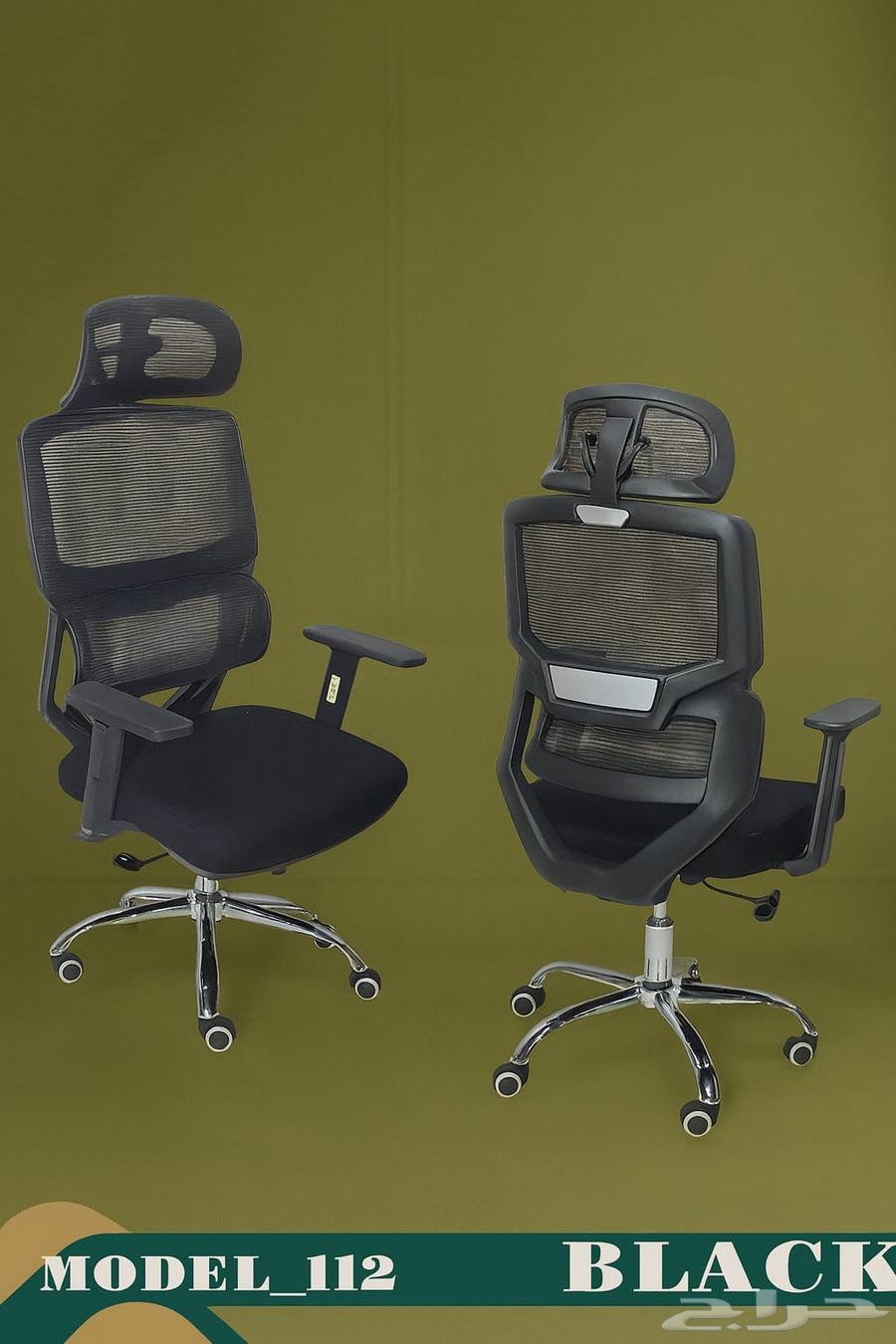 كرسي شبك في جده - كرسي مكتبي64448288549250113