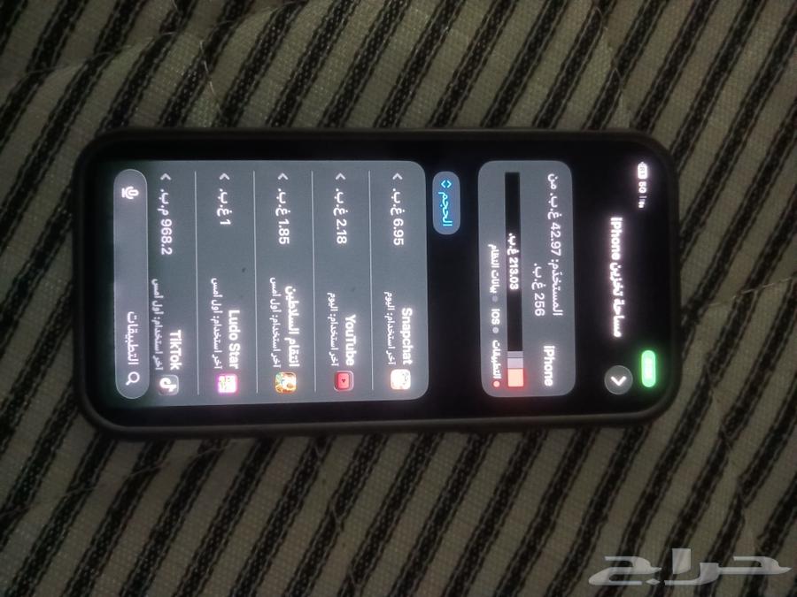 ايفون 12برو نظيف64443128470274110