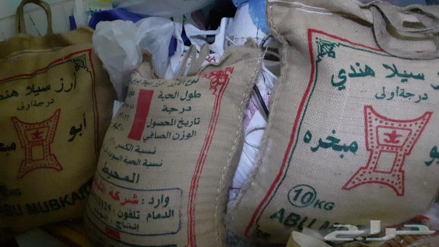 4 اكياس ارز 40 كيلو كل كيس 10 كيلو فقط 150 ريال جديد ارز الم64448262124675110
