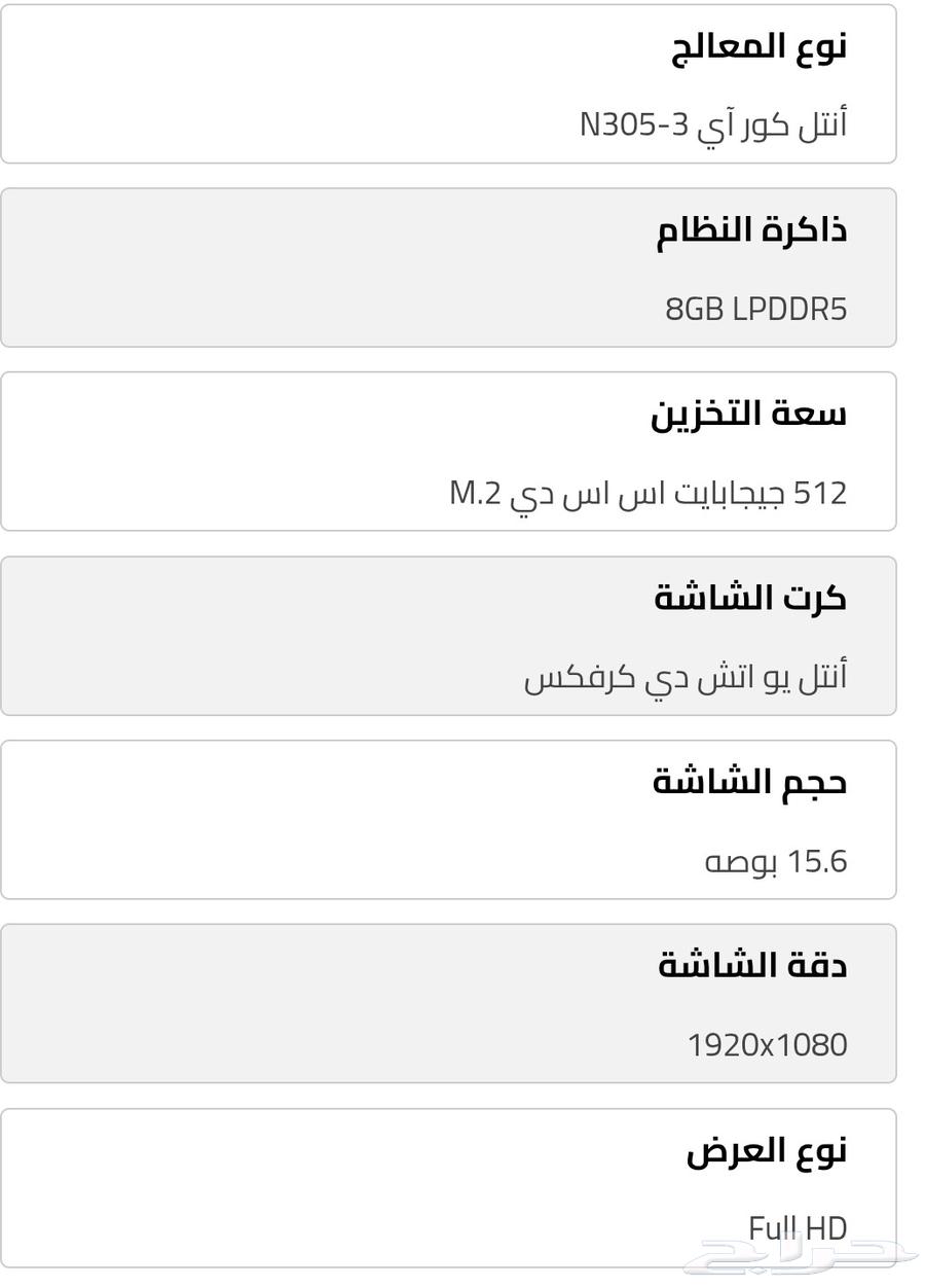 للبيع لابتوب لينوفو i364443896890242111
