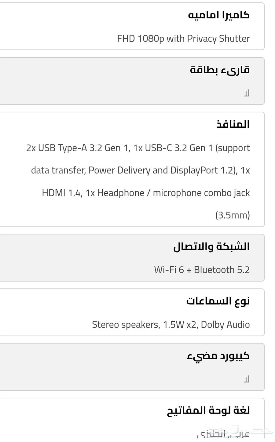 للبيع لابتوب لينوفو i364443896890242112