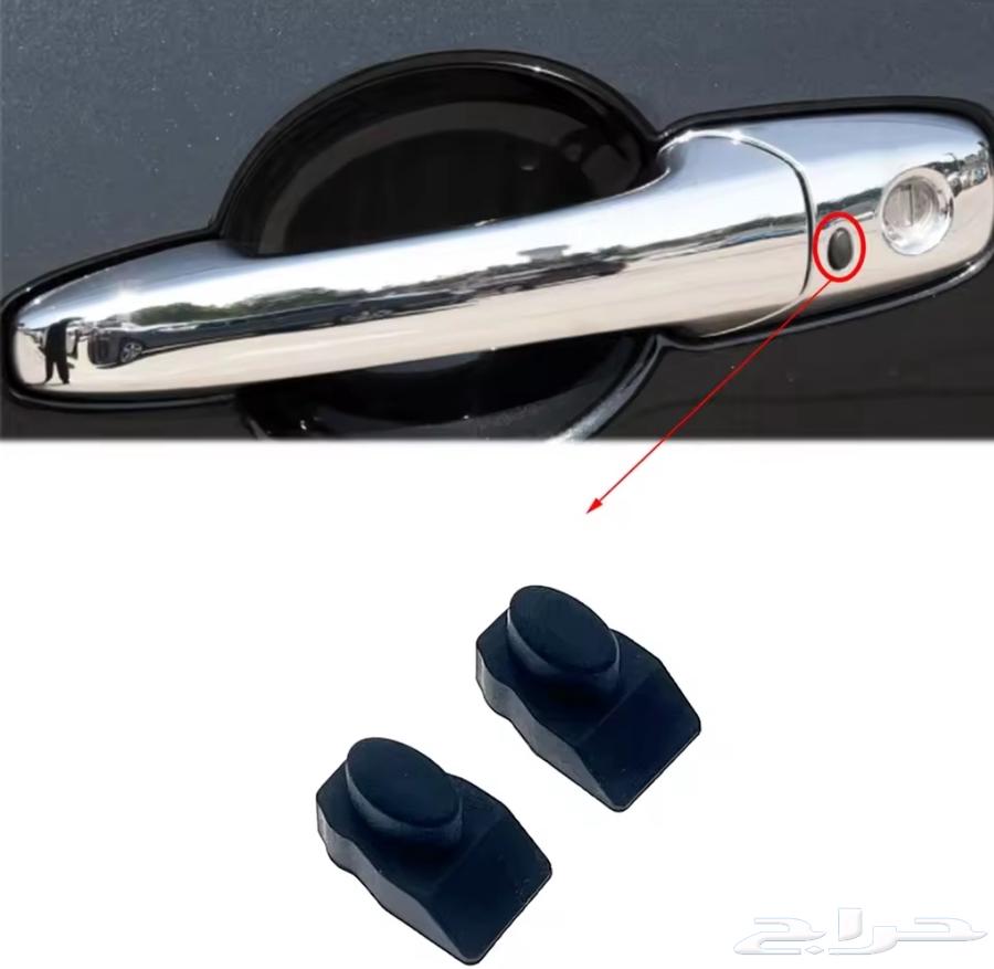 بصمة باب مازدا CX-9 الفل64611829351810110