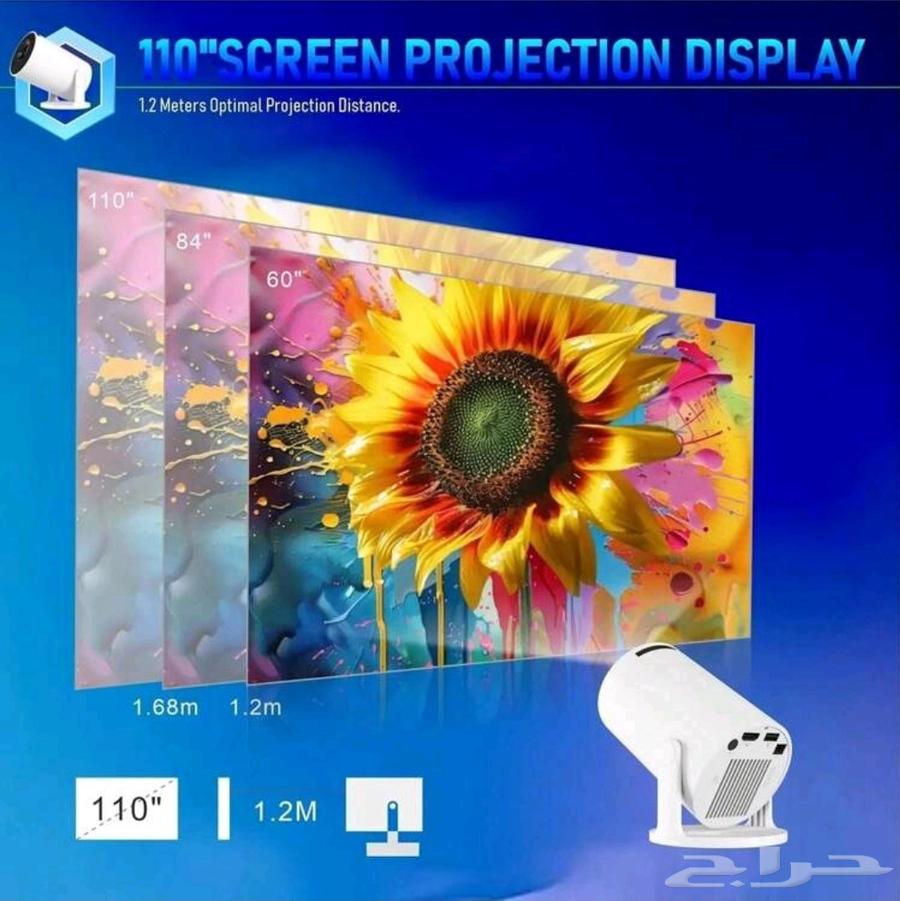 برجكتر بنظام الاندرويد64608078390017111